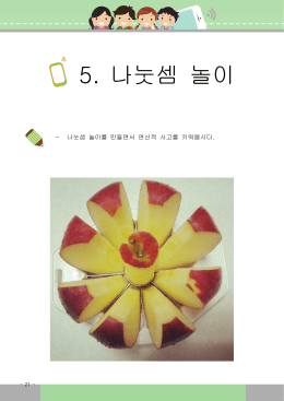 교재 5강 - Korea SW