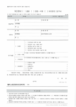 D411s-20160310135417