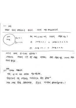 새 파일