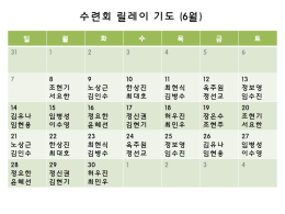 PowerPoint 프레젠테이션