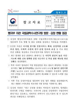 참 고 자 료