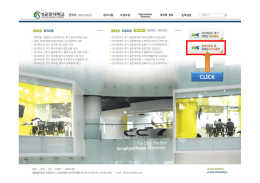 In case, you`re a successful candidate.