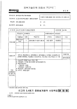 Page 1 마시기 바랍니다 5 天 에 따라 조 으 의로 내 c 다 H(2L179) 700