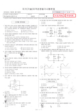 Page 1 Page 2 Page 3 Page 4