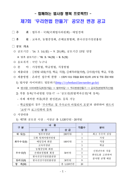 분 - 법사랑 사이버랜드