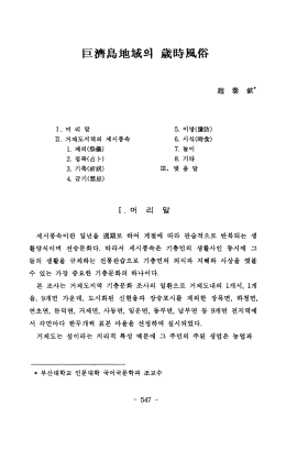 1. 머 리 맡