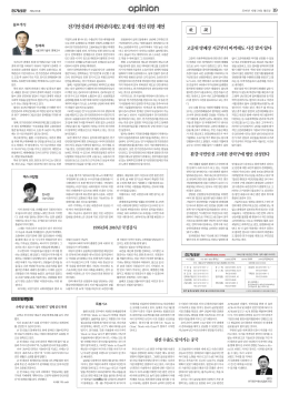 전기안전관리 위탁관리제도 문제점･개선 위한 제언