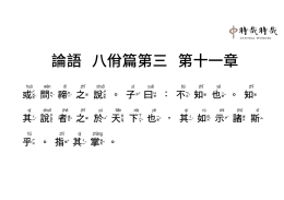 Page 1 第十一 rú Shi SE 트루브 շին Sl