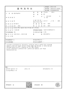 Page 1 : S2B2016.1011–B00022 : 201609262457239 번호 t 2
