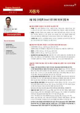 자동차