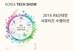 PowerPoint 프레젠테이션