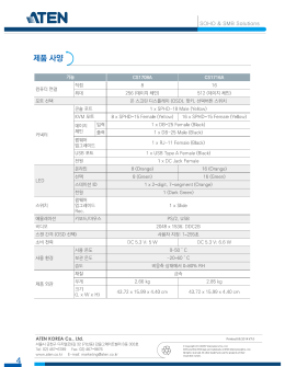 첨부파일 - Innodep