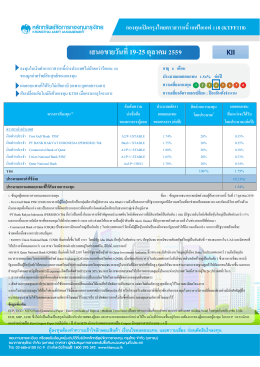 8 (KTFF118)