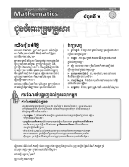 CUUncMMeBaH&reg;kuum&reg;KYYsar