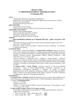 regulamin brzeskiego biegu niepodległości