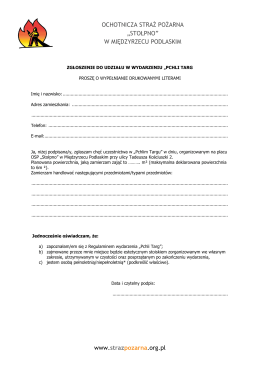 OCHOTNICZA STRAŻ POŻARNA &bdquo;STOŁPNO&rdquo; W MIĘDZYRZECU