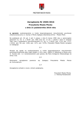 zarządzenie nr 2569 z dn. 21.10.16r., dz. nr 103, ul. Żyzna