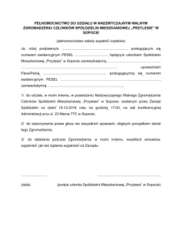 Pobierz do wydruku w formacie PDF