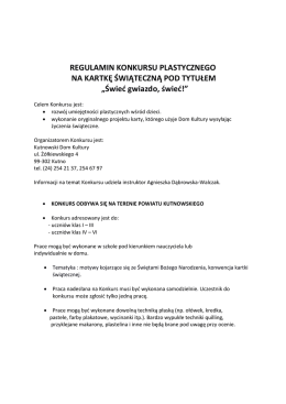REGULAMIN KONKURSU NA KARTKĘ ŚWIĄTECZNĄ