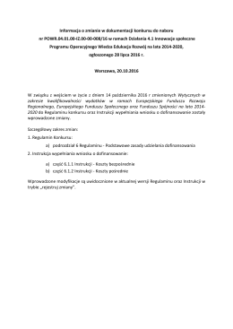 Informacja o zmianie regulaminu konkursu