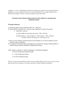Potwierdzenie odbioru