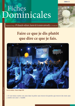 30e dimanche du Temps ordinaire