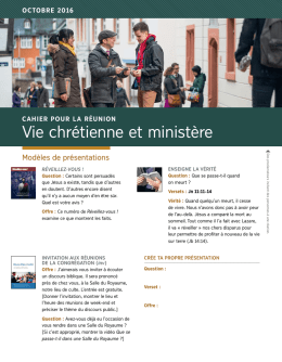 Vie chr&acute;etienne et minist`ere
