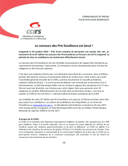 Le concours des Prix Excellence est lancé