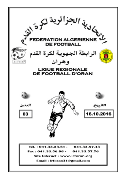 T&eacute;l. : 041.33.23.81 - Ligue R&eacute;gionale de Football d`Oran
