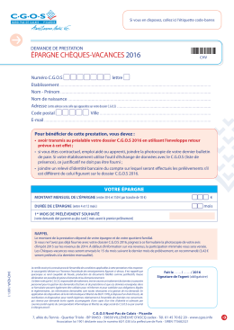 Epargne chèques-vacances