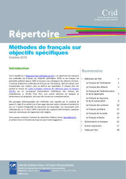 Répertoire des méthodes FOS