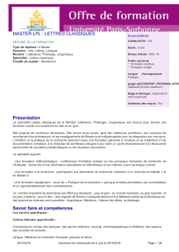 MASTER LPL : LETTRES CLASSIQUES Pr&eacute;sentation Savoir faire et