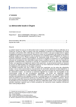 Chambre des pouvoirs locaux