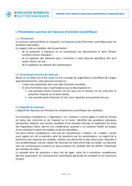 Entretien