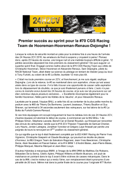 Communiqu&eacute; de presse