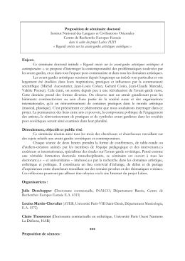 Présentation et descriptif du séminaire