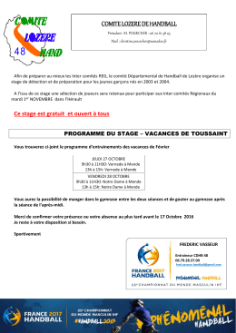 stage 2003 2004 garcons