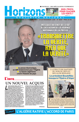 Télécharger