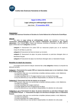 Appel d`offres du Legs Lelong en anthropologie sociale