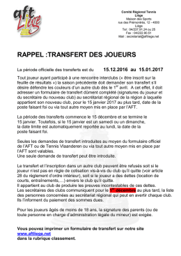 Procédure de transfert