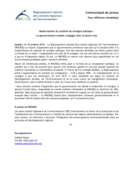 Communiqué de presse