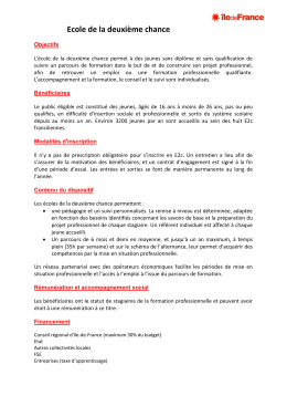 Ecole de la deuxi&egrave;me chance