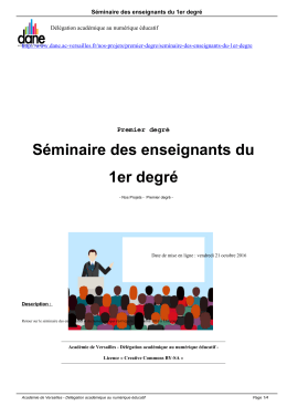Séminaire des enseignants du 1er degré