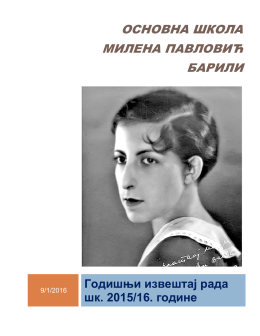 ОСНОВНА ШКОЛА МИЛЕНА ПАВЛОВИЋ БАРИЛИ