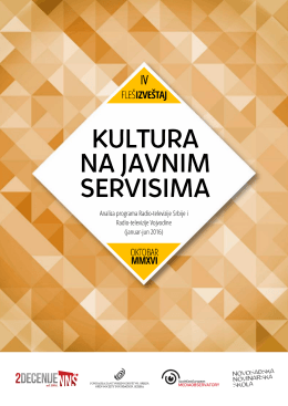 Kultura na javnim servisima
