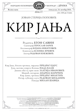 KIR JANJA 24. oktobar 2016.indd