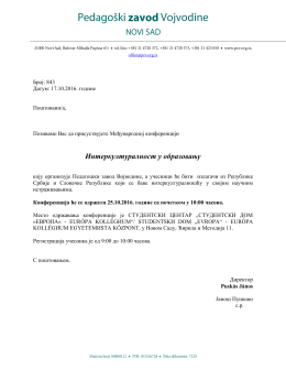 Interkulturalnost u obrazovanju 2016