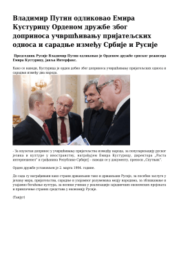Скини ПДФ