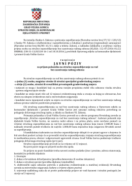 Javni poziv za prijam polaznika na stručno