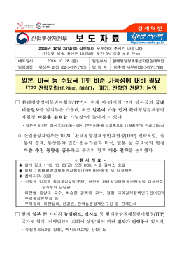 보 도 자 료 - 산업통상자원부